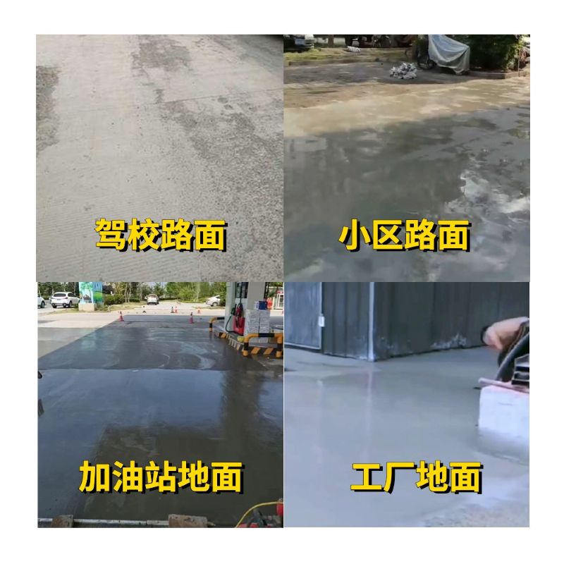 甘洛老旧道路翻新快速解决方案